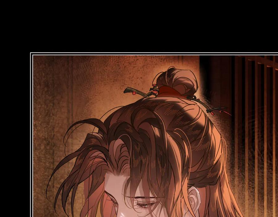 意中人 第三十三话 晗阳郡王胥行煐 第163页
