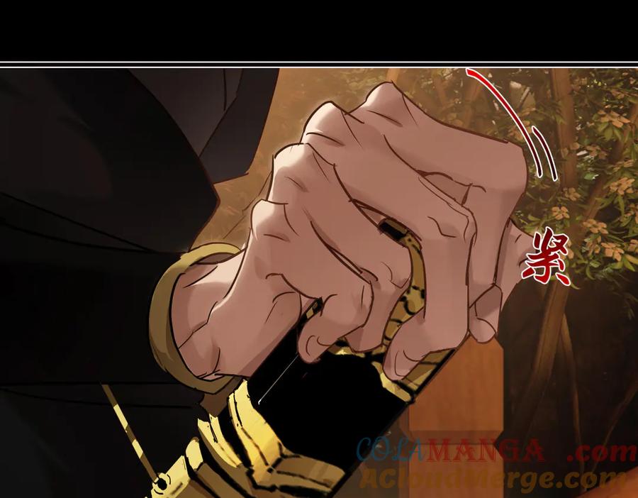 意中人 第三十三话 晗阳郡王胥行煐 第161页