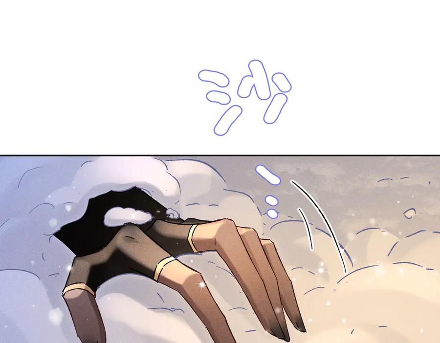 大仙儿 第31话：冬季的第一场雪 第80页