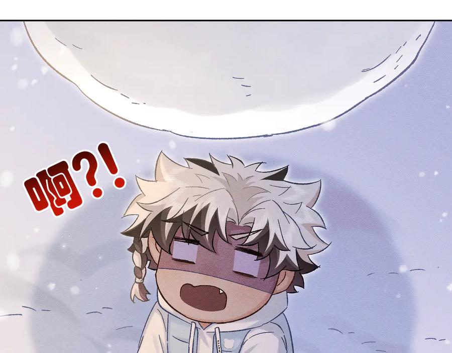 大仙儿 第31话：冬季的第一场雪 第74页