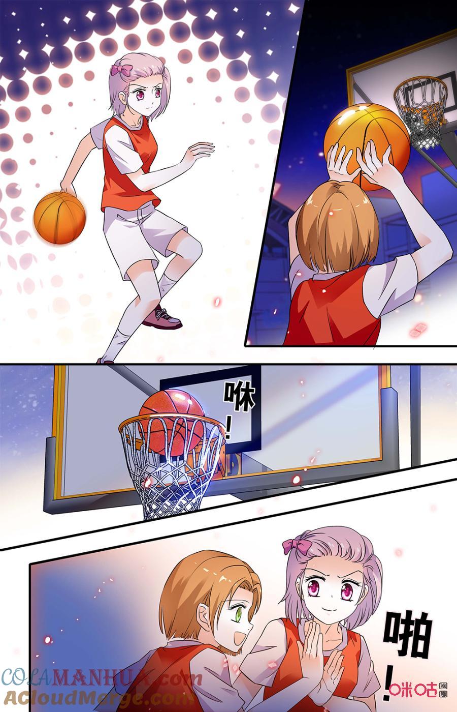 《青柠之夏》第二部155下：篝火晚会 第6页
