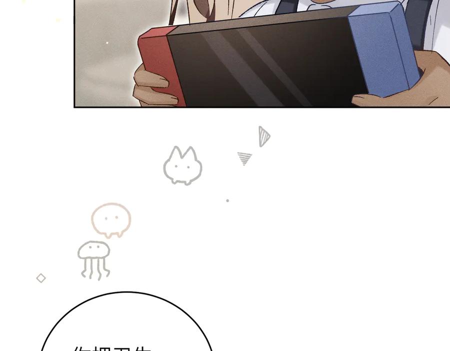 大仙儿 第32话：住在一起了！！ 第58页