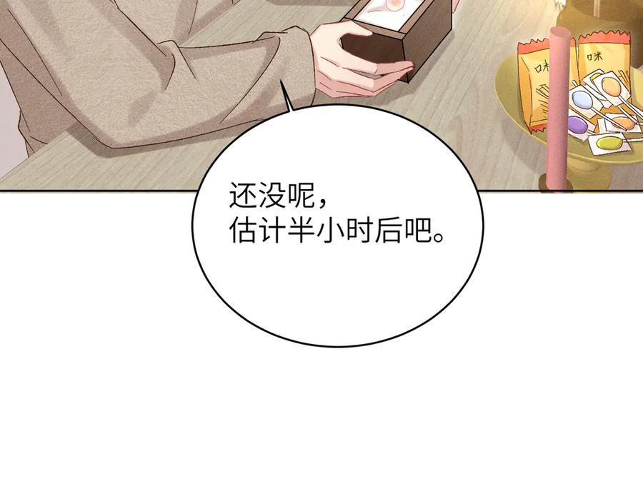大仙儿 第32话：住在一起了！！ 第11页