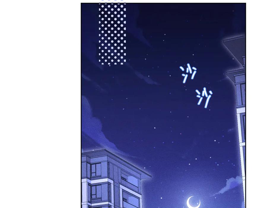 大仙儿 第32话：住在一起了！！ 第82页