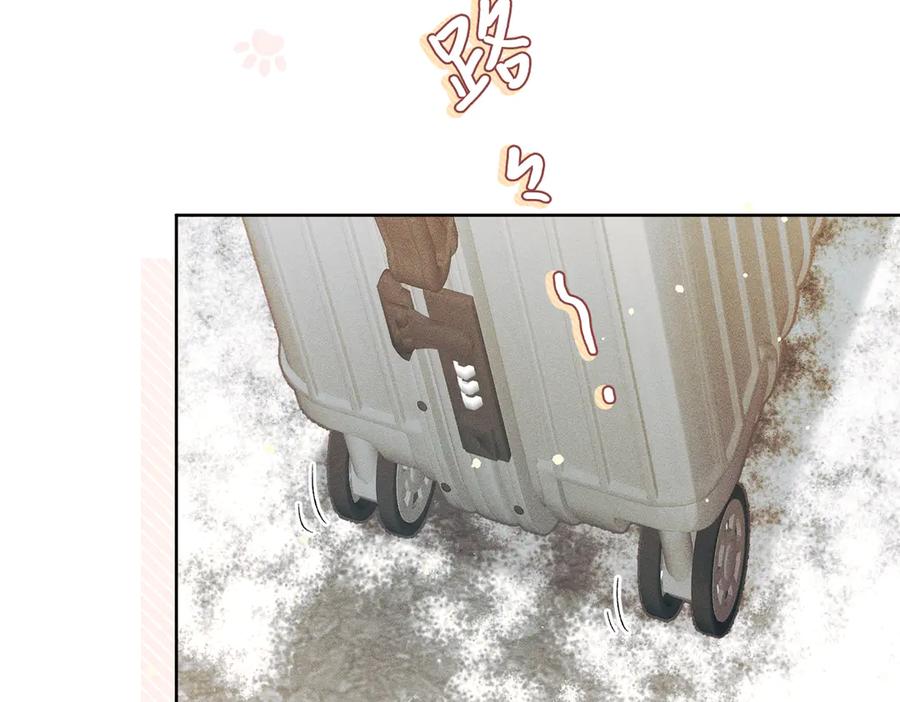 大仙儿 第32话：住在一起了！！ 第46页