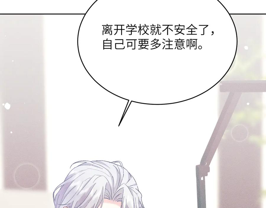 大仙儿 第32话：住在一起了！！ 第38页