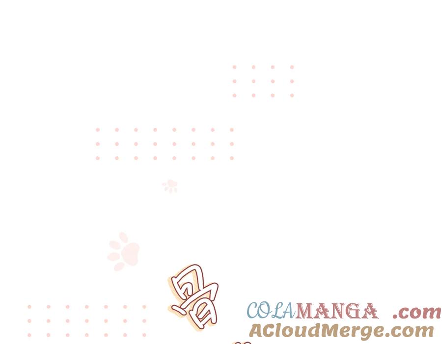 大仙儿 第32话：住在一起了！！ 第45页