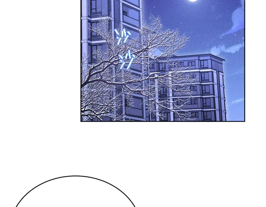 大仙儿 第32话：住在一起了！！ 第83页