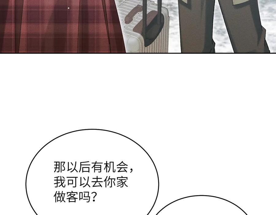 大仙儿 第32话：住在一起了！！ 第51页
