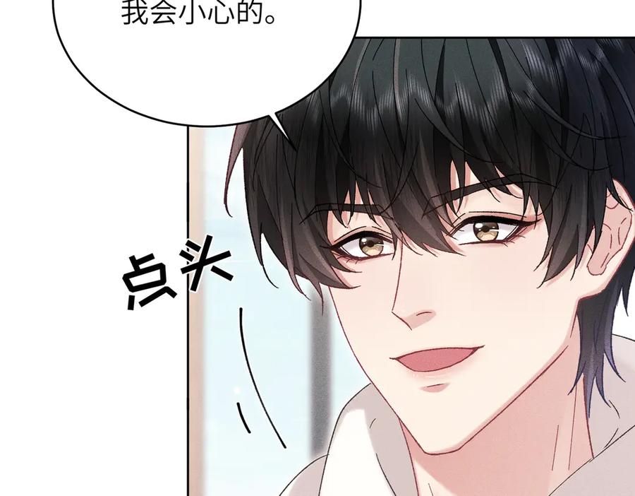 大仙儿 第32话：住在一起了！！ 第42页