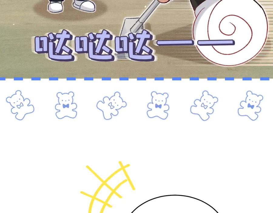大仙儿 第32话：住在一起了！！ 第64页