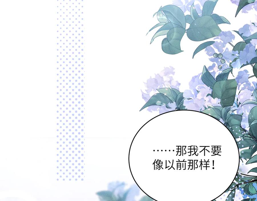 大仙儿 第32话：住在一起了！！ 第100页
