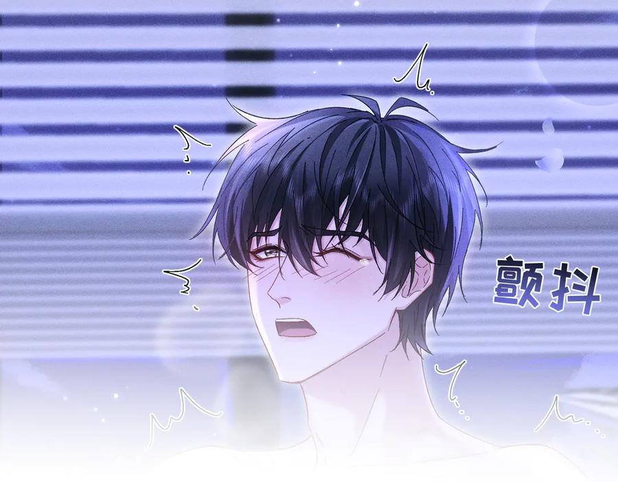 大仙儿 第32话：住在一起了！！ 第111页