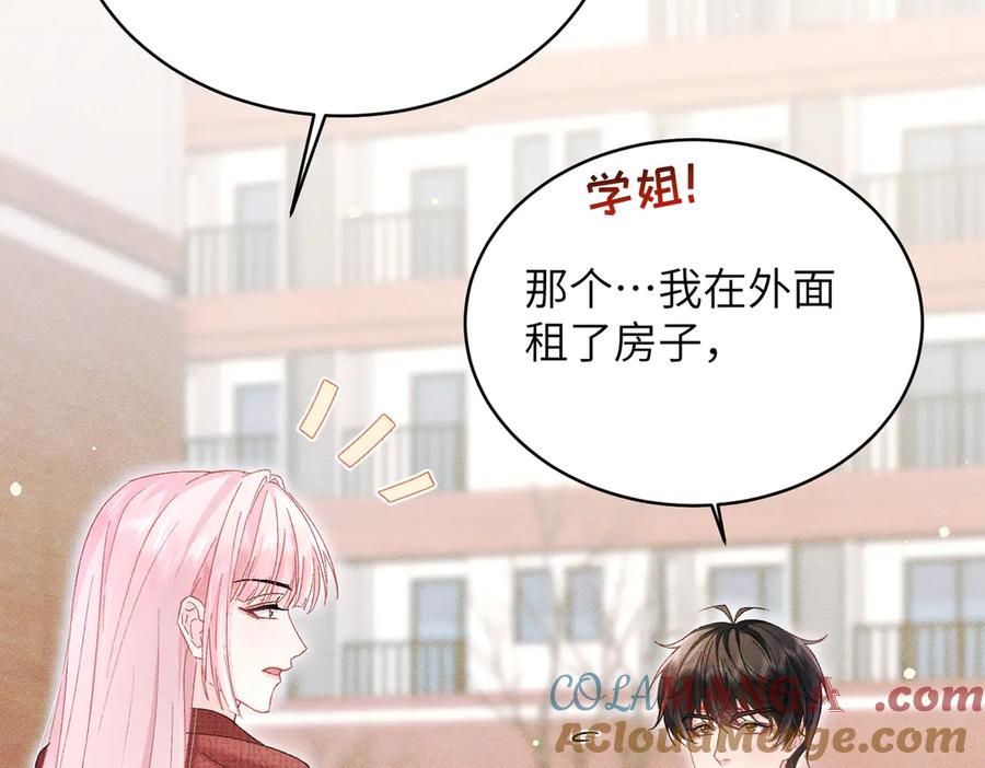 大仙儿 第32话：住在一起了！！ 第49页