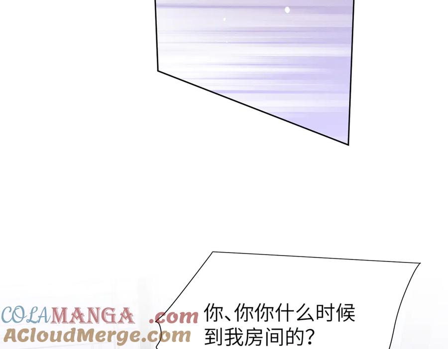 大仙儿 第32话：住在一起了！！ 第89页