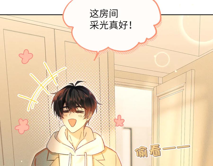大仙儿 第32话：住在一起了！！ 第68页