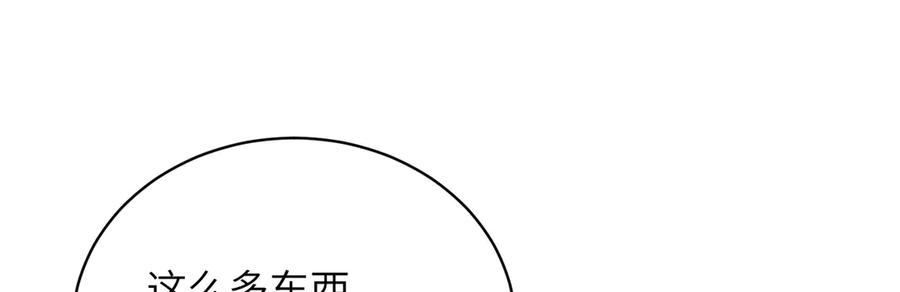 大仙儿 第32话：住在一起了！！ 第12页