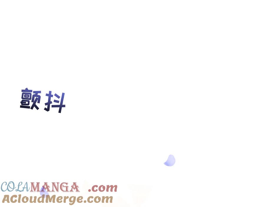 大仙儿 第32话：住在一起了！！ 第113页