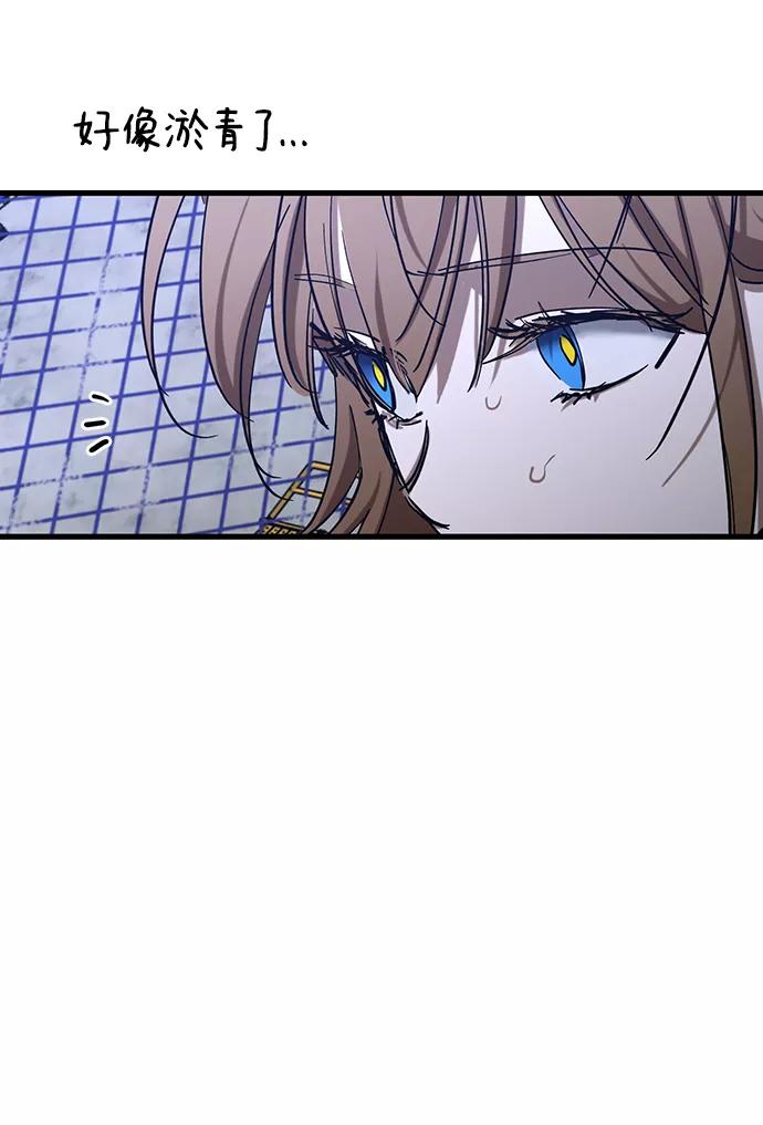 《残影之夜》第44话 第39页