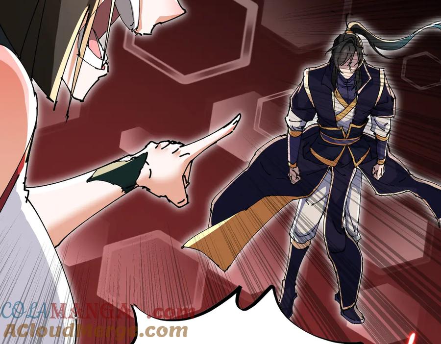 《玄幻：我的女帝徒弟要黑化》第44话 混战 第113页