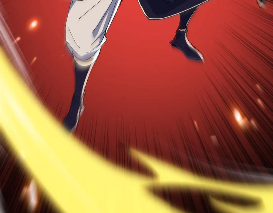 《玄幻：我的女帝徒弟要黑化》第44话 混战 第119页