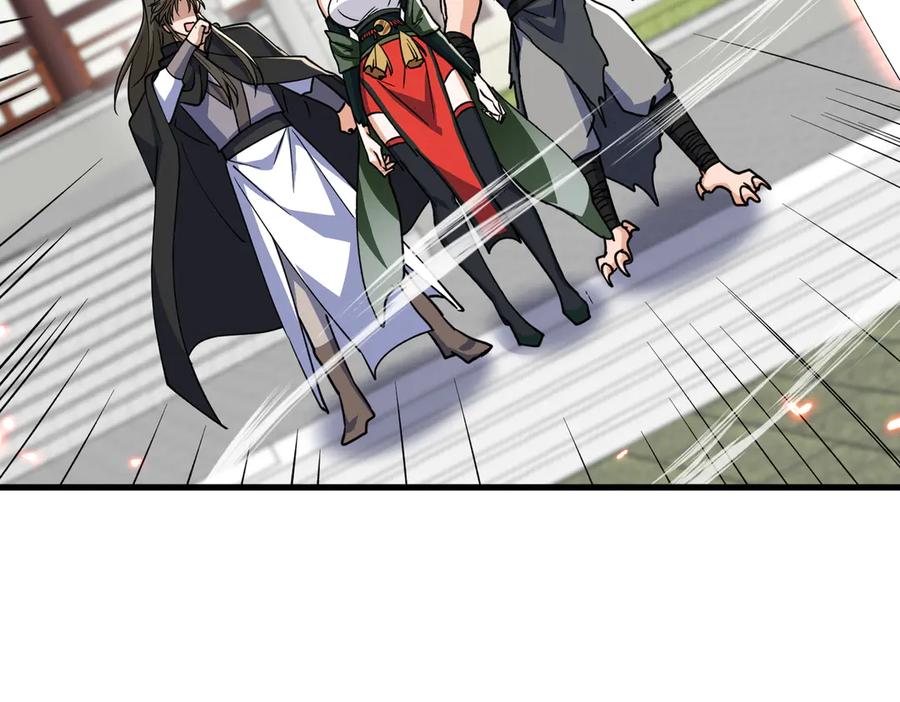 《玄幻：我的女帝徒弟要黑化》第46话 分道扬镳 第99页
