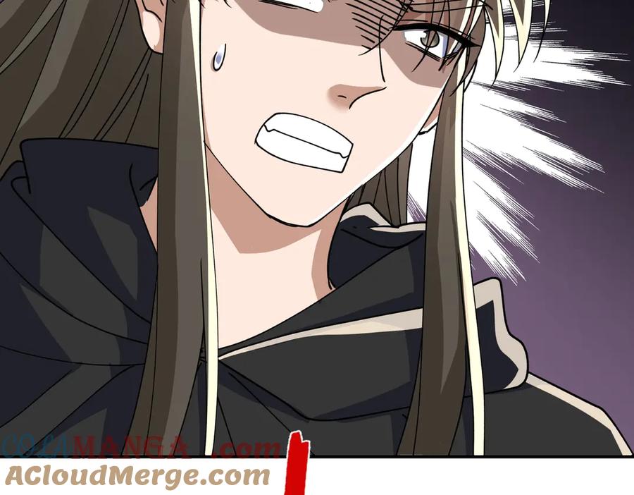 《玄幻：我的女帝徒弟要黑化》第46话 分道扬镳 第101页
