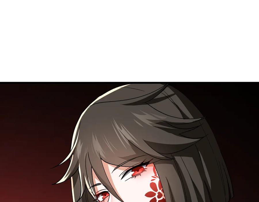 《玄幻：我的女帝徒弟要黑化》第46话 分道扬镳 第112页