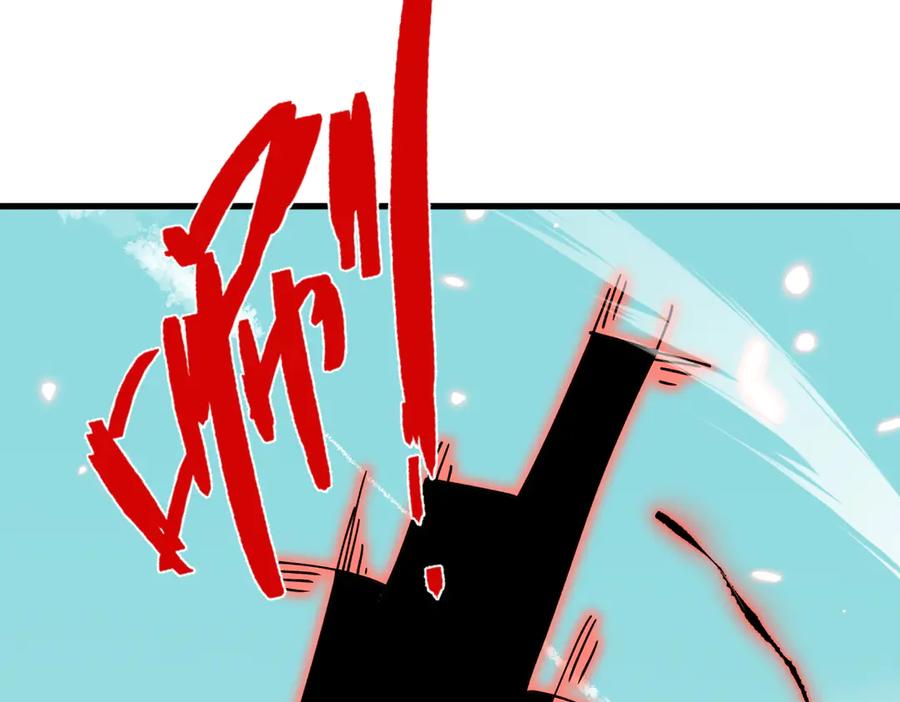 《玄幻：我的女帝徒弟要黑化》第46话 分道扬镳 第102页