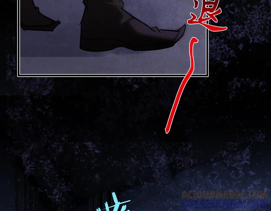 意中人 第四十六话 一生？ 第117页