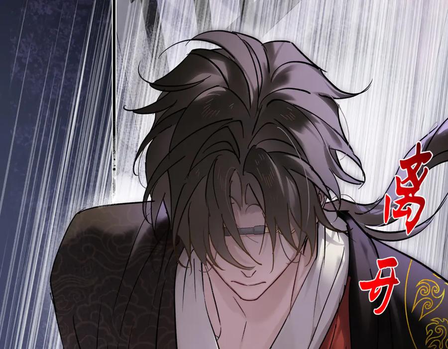 意中人 第四十六话 一生？ 第126页