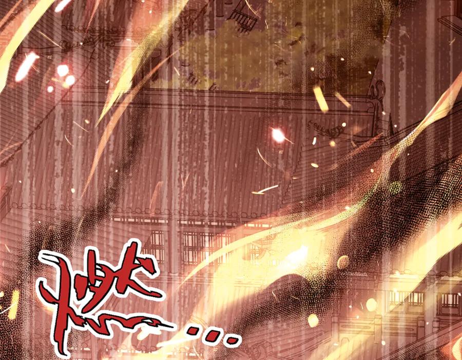 《玄幻：我的女帝徒弟要黑化》第52话 千年后之遇 第67页