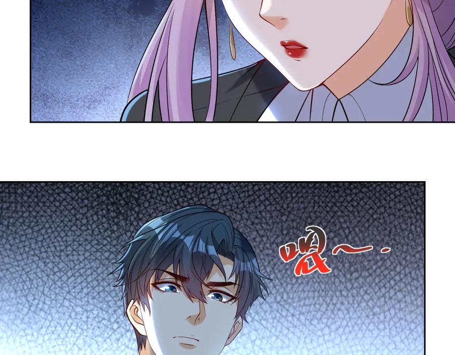 《我是天界失忆仙尊》第37话 小小的谢礼 第59页