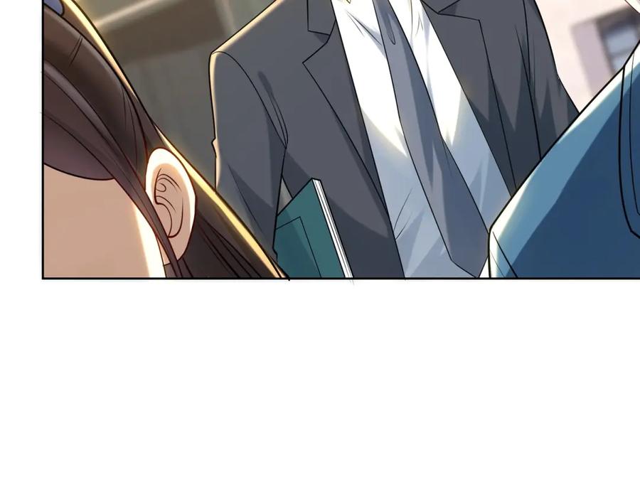《我是天界失忆仙尊》第37话 小小的谢礼 第74页