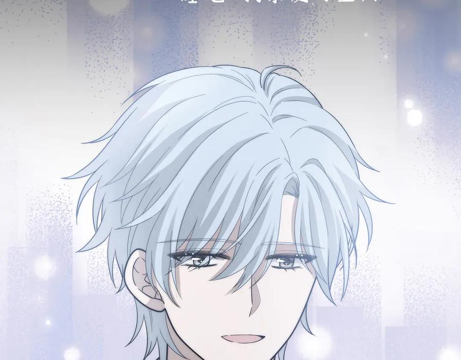 《罗斯玛丽的苏醒》06 二十层鸭绒被上的摇篮曲 第63页