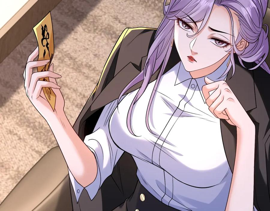 《我是天界失忆仙尊》第37话 小小的谢礼 第48页
