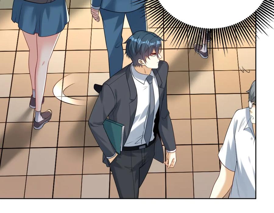 《我是天界失忆仙尊》第37话 小小的谢礼 第76页