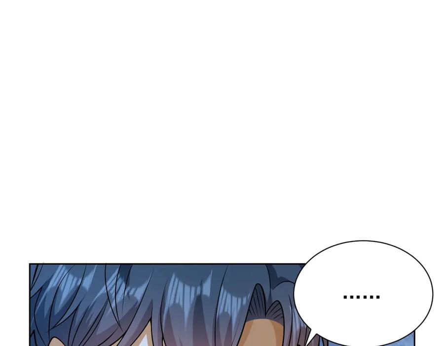 《我是天界失忆仙尊》第37话 小小的谢礼 第50页