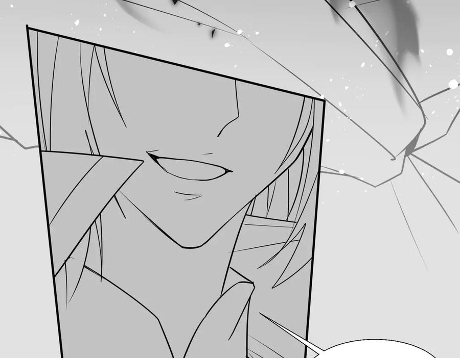 《玄幻：我的女帝徒弟要黑化》第67话 我真是天才！ 第142页