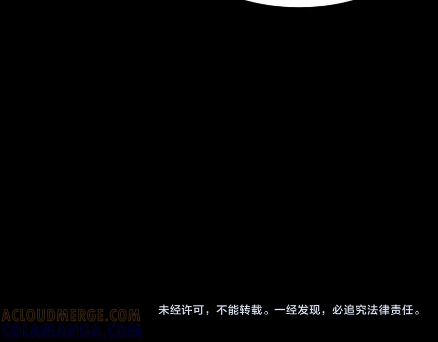 《萨满Shaman》第97话 主动寻思 第161页