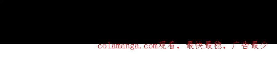 《萨满Shaman》第97话 主动寻思 第162页