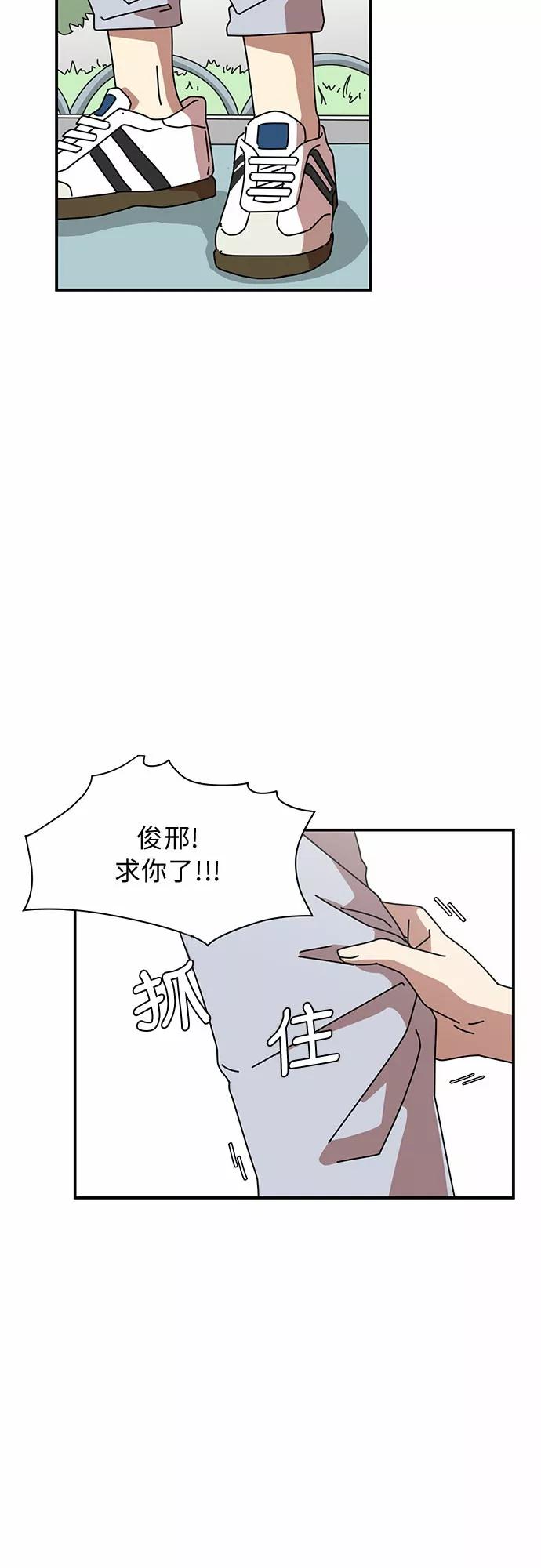 《她的遗愿清单》第1话 第30页