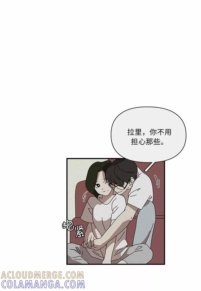 《她的遗愿清单》第1话 第7页