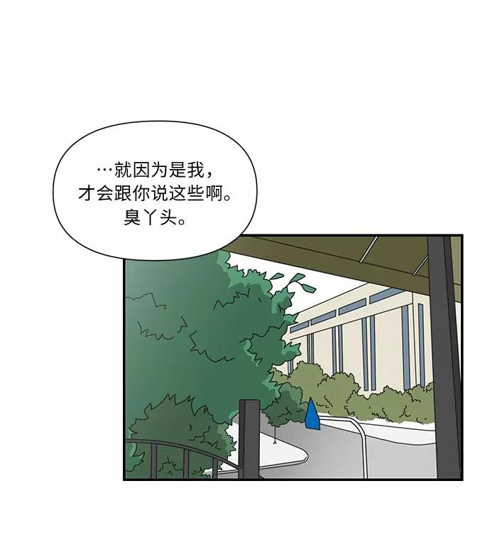 《她的遗愿清单》第1话 第23页