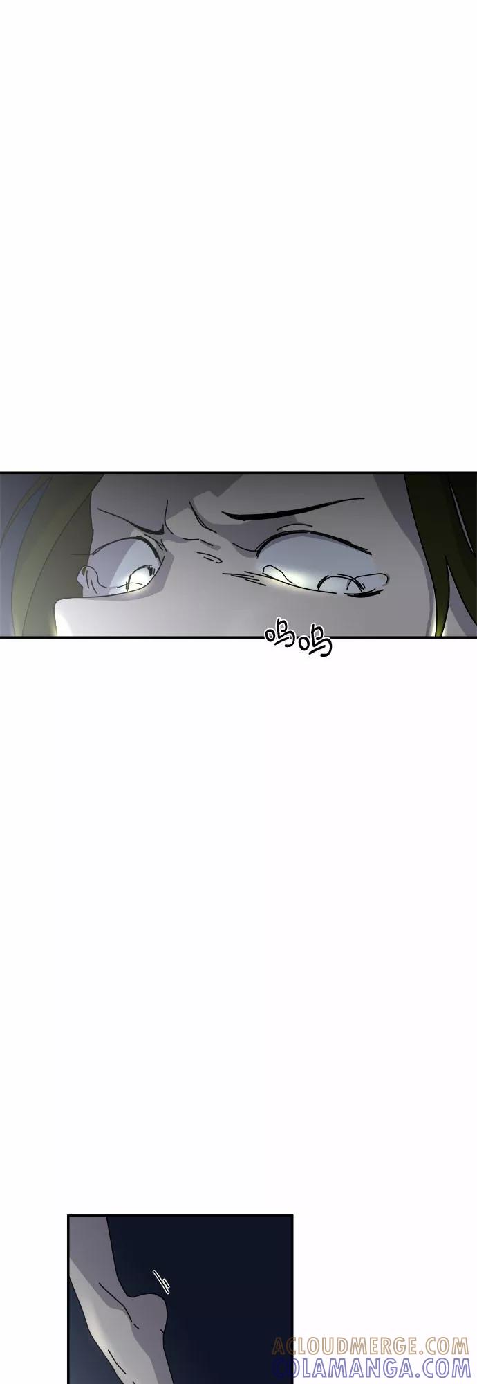 《她的遗愿清单》第2话 第40页