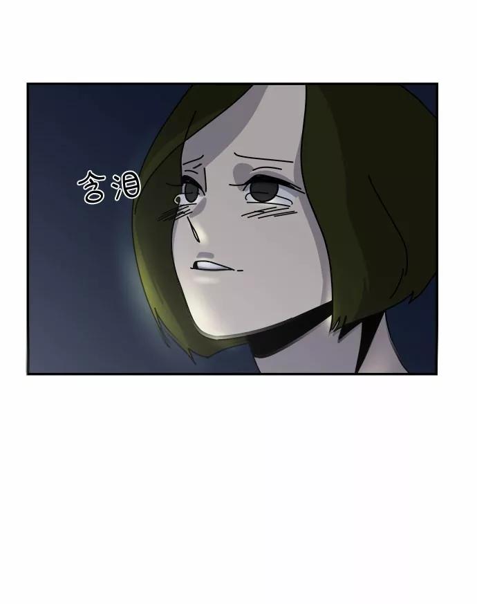 《她的遗愿清单》第2话 第33页