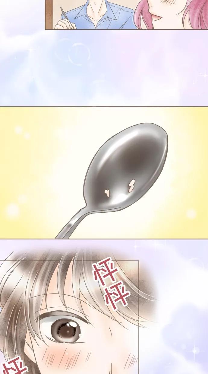 《天使之语》[第23话] 天使第一次下厨 第48页