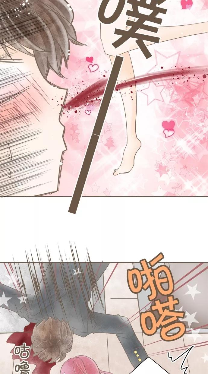 《天使之语》[第23话] 天使第一次下厨 第24页