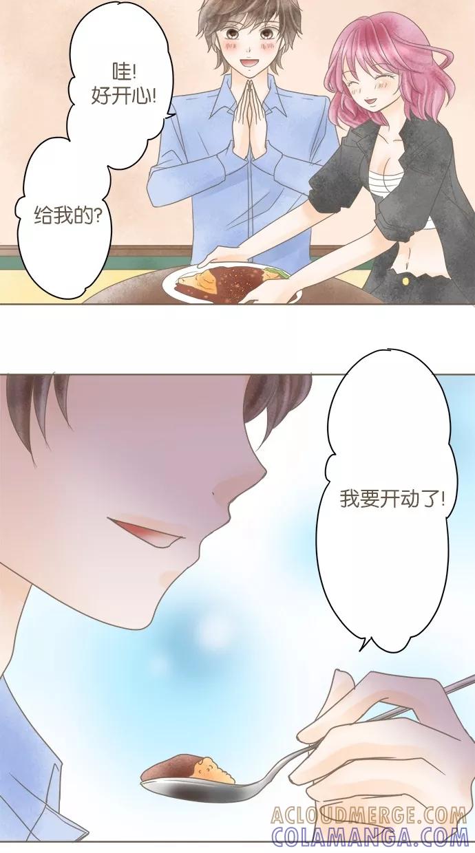 《天使之语》[第23话] 天使第一次下厨 第34页