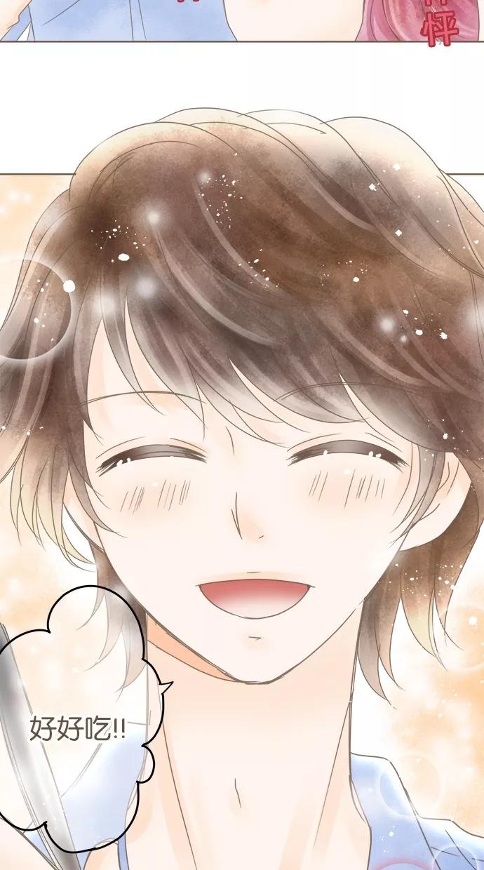 《天使之语》[第23话] 天使第一次下厨 第36页